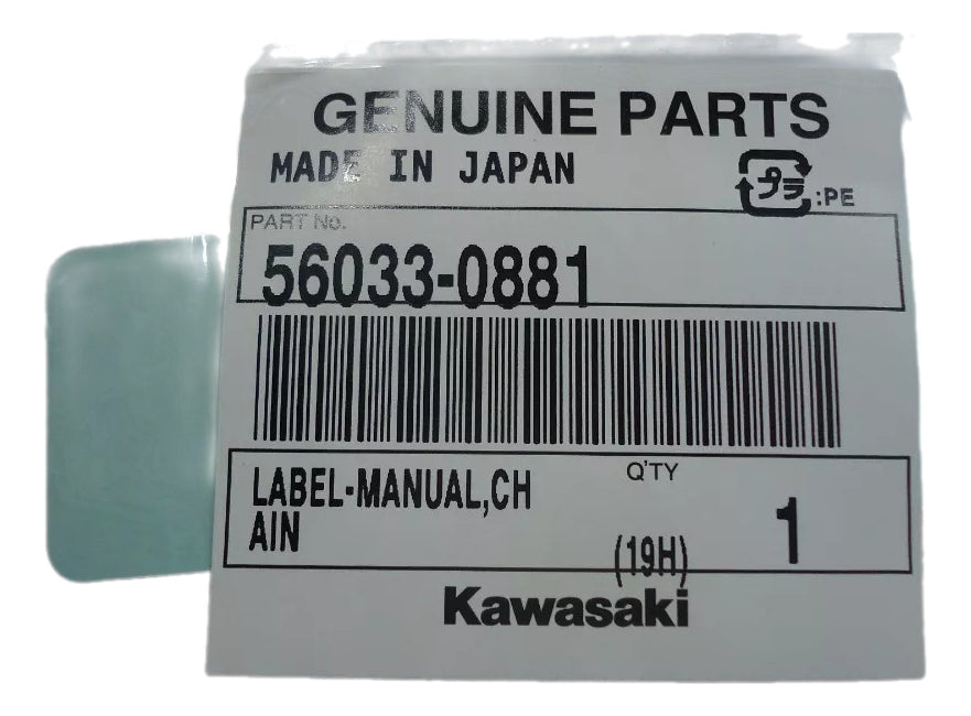 Balança Suspensão Traseira Kawasaki Ninja 400 2018/2014 33001 0681