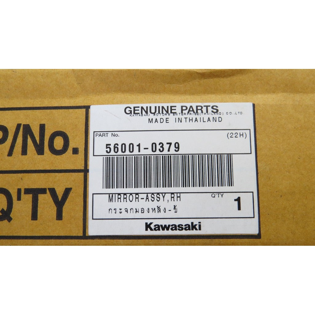 Par Retrovisor – Kawasaki Ninja
